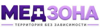 Лечение зависимости в Сорочинске — цены, стационар, анонимно 2026